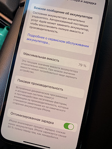 iPhone 13 Pro (6 фото из 6)