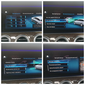 Mercedes-Benz e300de 4M, AMG, 2020, 137k km (8 foto / 15)