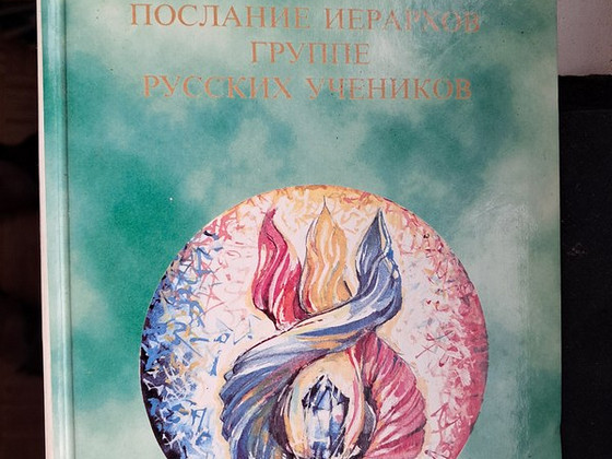 Книги EXODUS исход