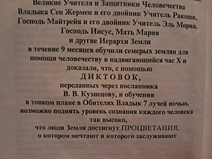 Raamatud EXODUS (7 foto / 7)