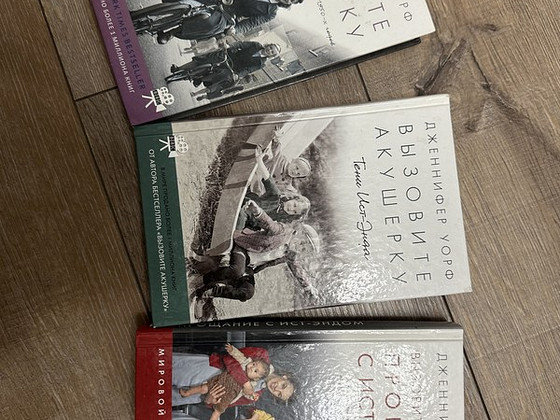 Книги на русском