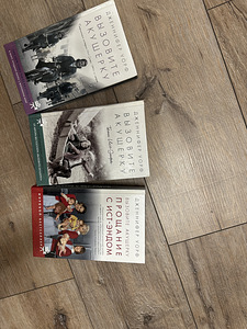 Книги на русском (2 фото из 3)