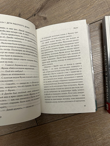 Книги на русском (3 фото из 3)