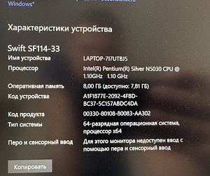 Acer Swift 1 SF114-33 (5 фото из 8)