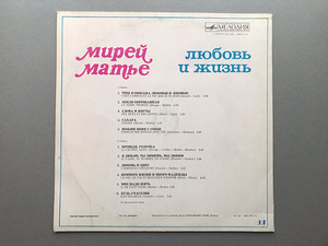 Виниловые пластинки (11 шт) (8 фото из 9)