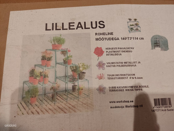 Suur lilleriiul