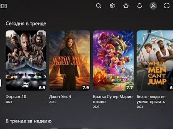 Установка онлайн кинотеатр и каналов радио фильмы шоу