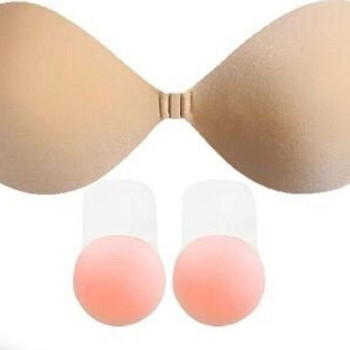 Sackorange Push Up бюстгальтер, размер B,C,D