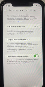 iPhone 11 (3 foto / 5)