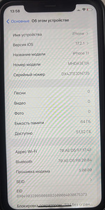 iPhone 11 (5 foto / 5)