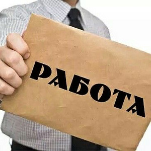Ищу роботу уборка квартиры или дворник силламяэ (1 фото из 1)