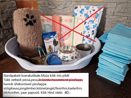 Для питомца