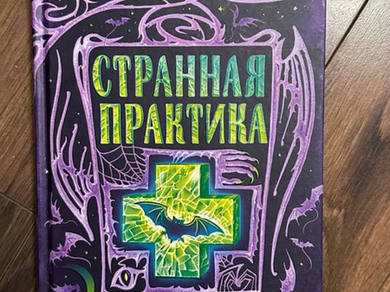 Книги Таллинн