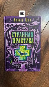 Книги Таллинн (1 фото из 6)