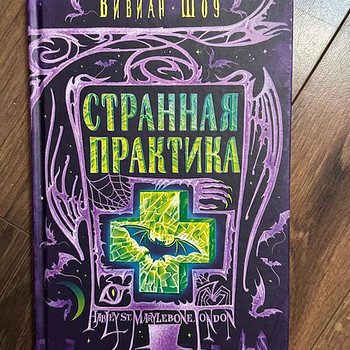 Книги Таллинн