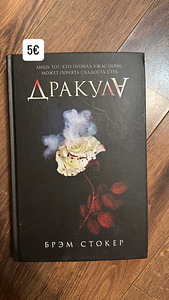 Книги Таллинн (3 фото из 6)