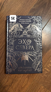 Книги Таллинн (4 фото из 6)