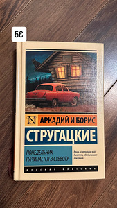 Книги Таллинн (5 фото из 6)