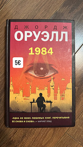 Книги Таллинн (6 фото из 6)