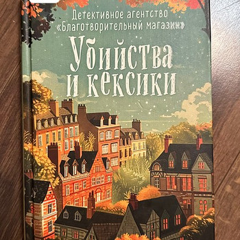 Книги Таллинн