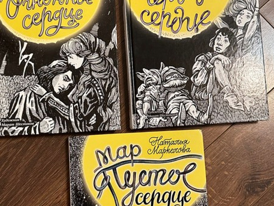 Книги Таллинн