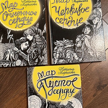 Книги Таллинн