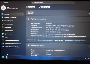 Lenovo L470 (2 фото из 3)