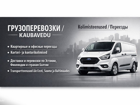 Kolimisteenused ja kaubavedu