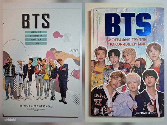 BTS grupp | BTS asjad