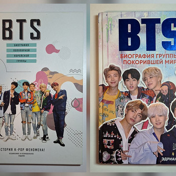 BTS grupp | BTS asjad