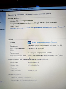 Notebook HP ProBook 6555B (9 foto / 10)