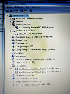 Notebook HP ProBook 6555B (10 foto / 10)