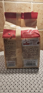 Капельный кофе Kataoka Bussan Takumi Mocha Blend Drip Coffee (3 фото из 4)