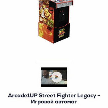 Mänguautomaat!Игровой аппарат!