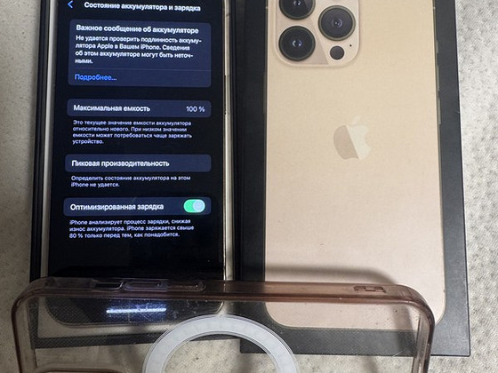 Apple IPhone 13 Pro 128GB Gold