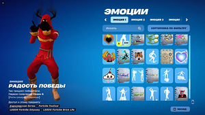 Аккаунт Fortnite (2 фото из 10)