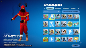 Аккаунт Fortnite (3 фото из 10)