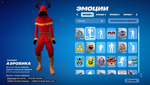 Аккаунт Fortnite (4 фото из 10)