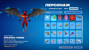 Аккаунт Fortnite (5 фото из 10)