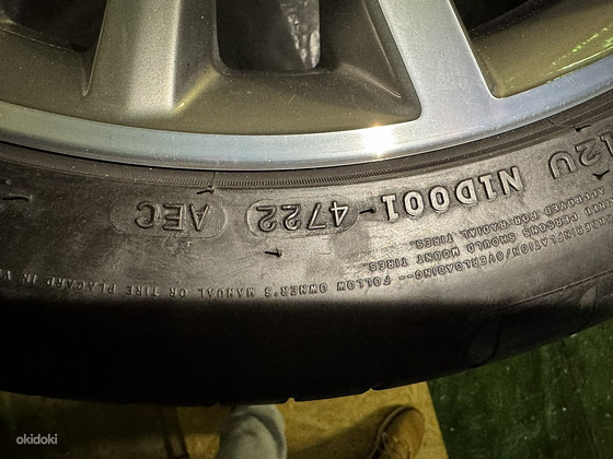 Шины Maxxis Victra Sport 5