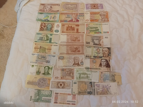 Старые купюры