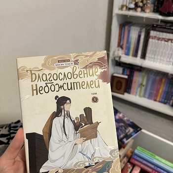 Manhwa