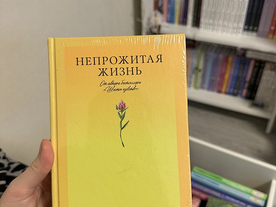 Книга
