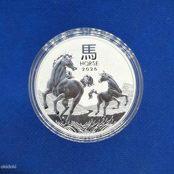 Lunar 1oz 2026