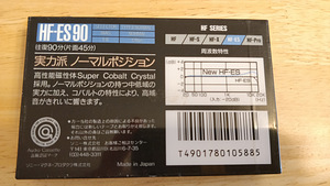 Helikassetid TDK, BASF, SONY, MAXELL (8 foto / 10)