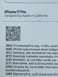 iPhone 17 pro 256Gb Tutikas kinnine. (2 foto / 2)