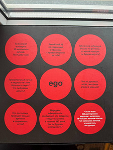 Lauamäng EGO (4 foto / 5)