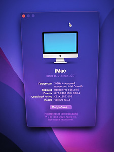Apple IMac 1TB/8GB 4K I5 2017 (4 foto / 4)