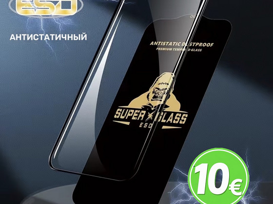 Защитные стекла и чехлы для iPhone 16 pro max, 17, 17 pro