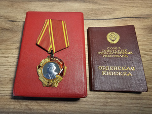 Lenini orden #Lenin (1 foto / 5)